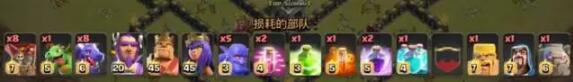部落冲突防空火箭 十一本龙球三星攻略