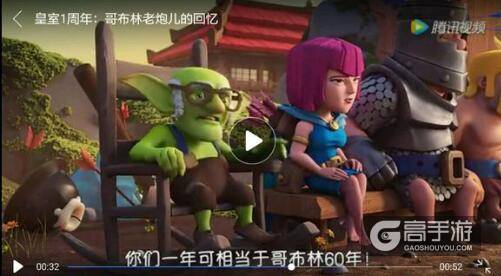 盘点皇室战争中暴力的卡牌