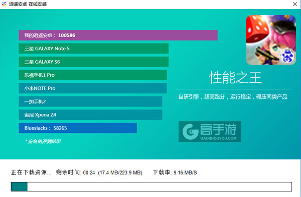 电视萌萌答电脑版安装教程2