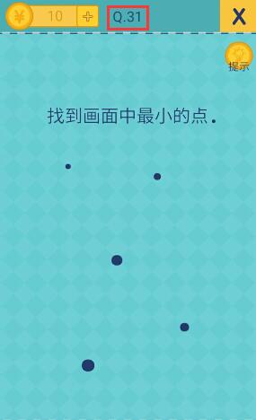 还有这种操作2第31关怎么过?还有这种操作2第31关攻略