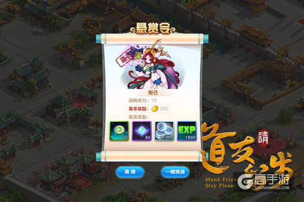 图1 每天都要来悬赏榜瞅瞅.jpg