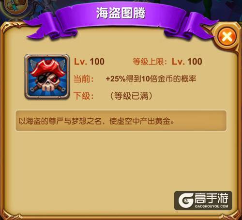 次次都暴击《十万个大魔王》脸好才是王道！
