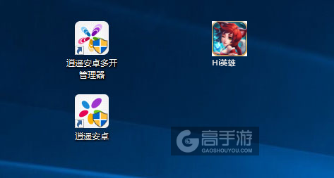 Hi英雄多开管理器ICON