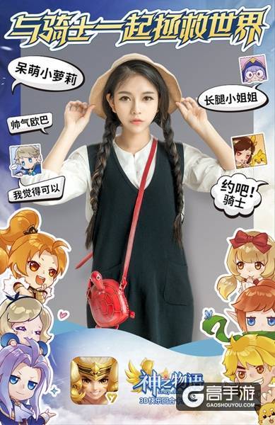 图2 游戏元素现场拍照.jpg