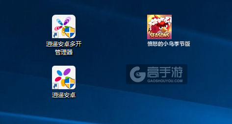 愤怒的小鸟季节版多开管理器ICON