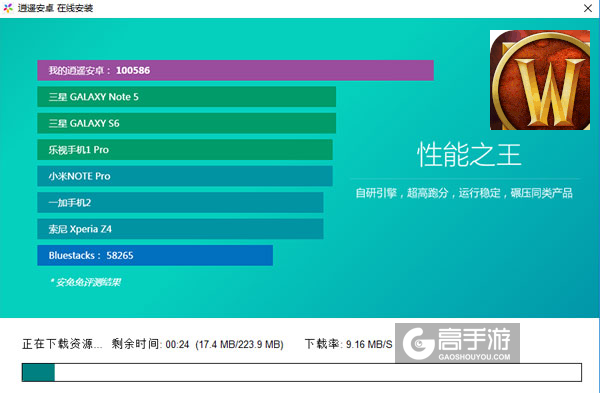 黑暗与曙光电脑版安装教程2