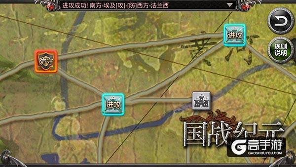 《国战纪元》代言人专访：和女神一起玩游戏