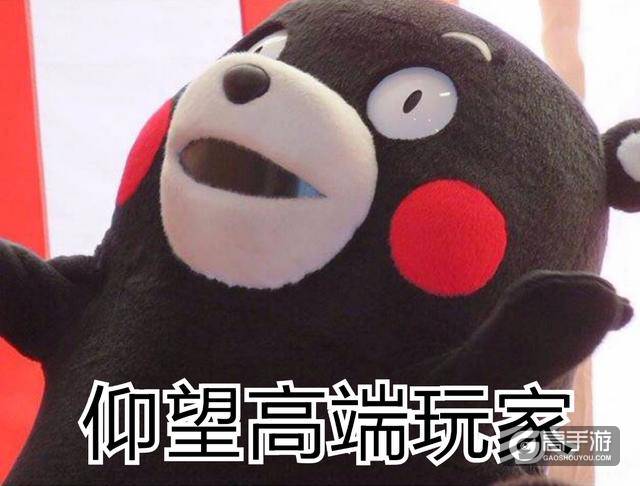 玩家叫策划推出举报好友功能，你在什么时候想举报自己好友的？