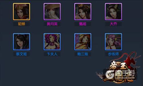私人定制比私服更畅快 《帝王三国志》公益服今日公测