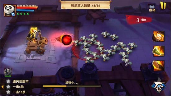功夫熊猫3手游