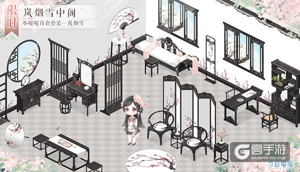 奇迹暖暖