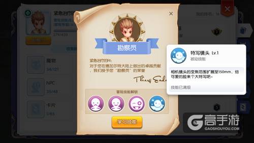 心动《仙境传说RO》手游冒险手册曝光，解锁冒险新姿势