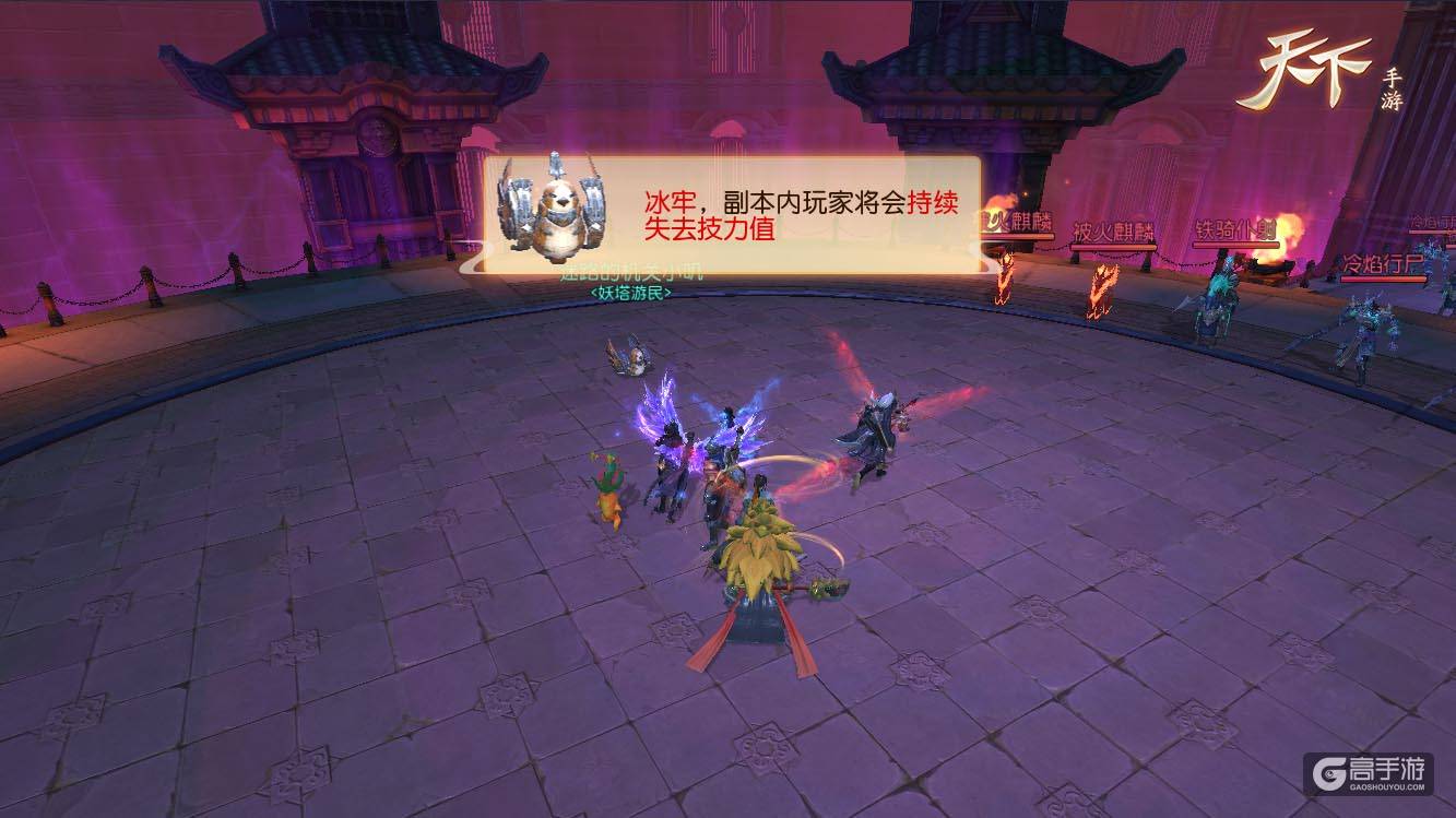 首个迷宫玩法开启！《天下》手游鸿蒙幻境全解读