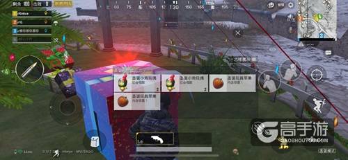 绝地求生刺激战场圣诞树有什么用
