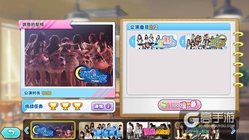 做《星梦学院》20位偶像的经纪人是什么体验
