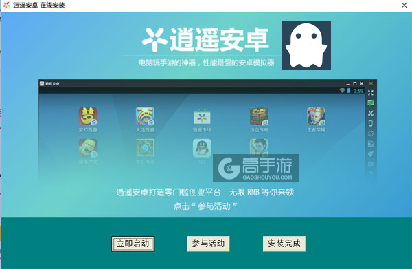 波卡布电脑版安装教程3