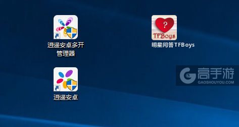 明星问答TFBoys多开管理器ICON