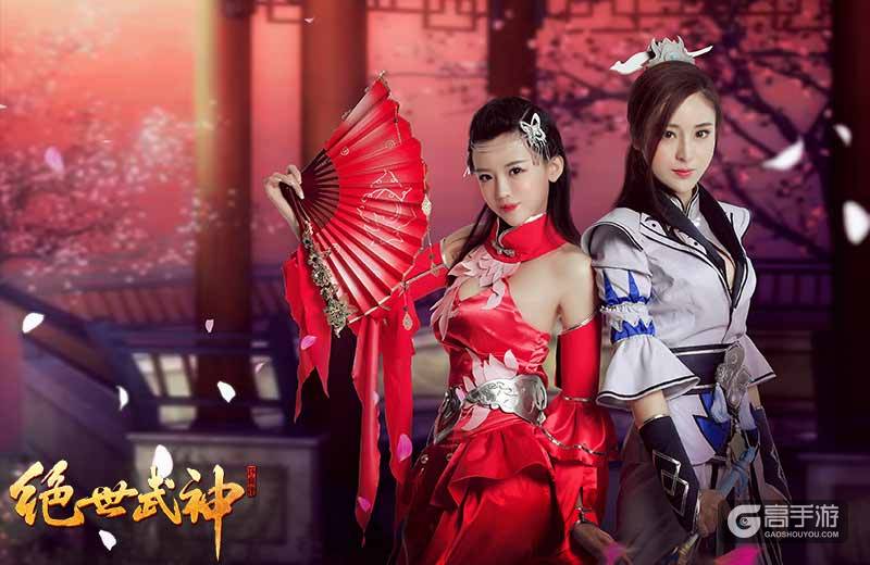 美女COS正片首曝！《绝世武神》4月15日首测来袭