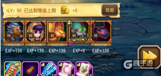 刀塔传奇黑鸟攻略