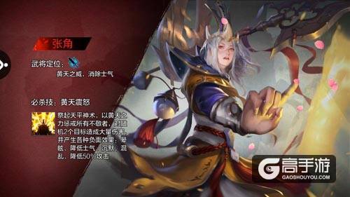 纷繁的三国题材游戏 《权倾三国》如何脱颖而出？