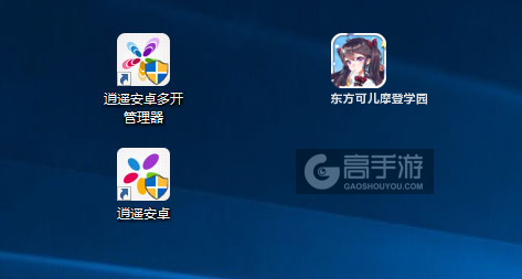 东方可儿摩登学园多开管理器ICON