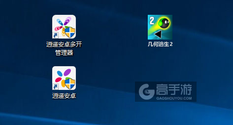 几何逃生2多开管理器ICON