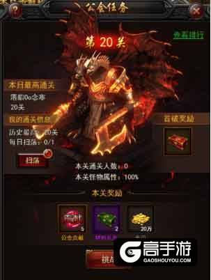 极品BOSS，怒刷装备？《传奇来了》BOSS躲在哪？