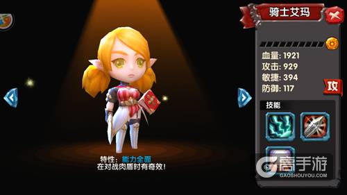 为了部落！《风暴部落》让你重温魔兽梦