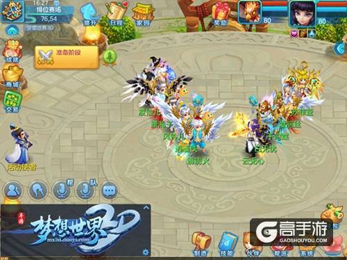 【图3：全新改版 赛季积分】.jpg