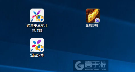 血战沙城多开管理器ICON