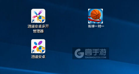 街球一对一多开管理器ICON