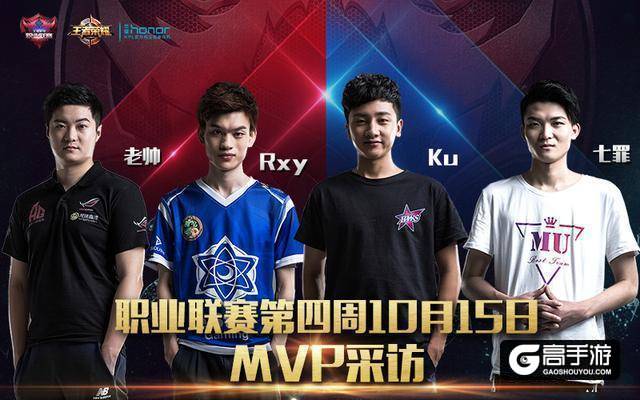 《王者荣耀》MVP选手说：教你张良、雅典娜团战套路
