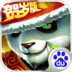 功夫传奇-熊猫归来icon