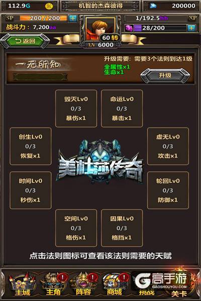 别样的暗黑 《美杜莎传奇》开阔你的视野