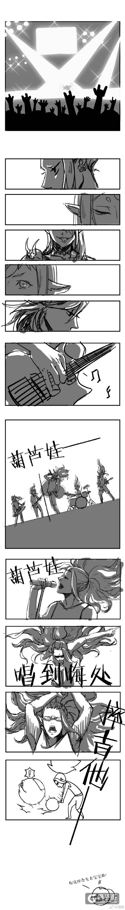 阴阳师漫画 当追星茨遇上把妹酒