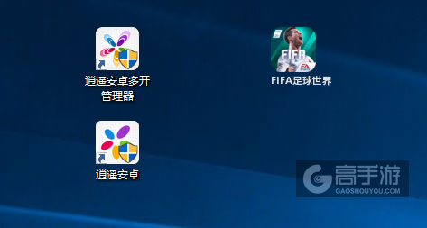 FIFA足球世界多开管理器ICON