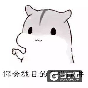 王者荣耀每日爆笑：