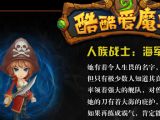 海军上将