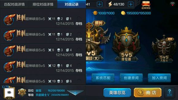 英雄崛起狂暴泰坦杀戮之征