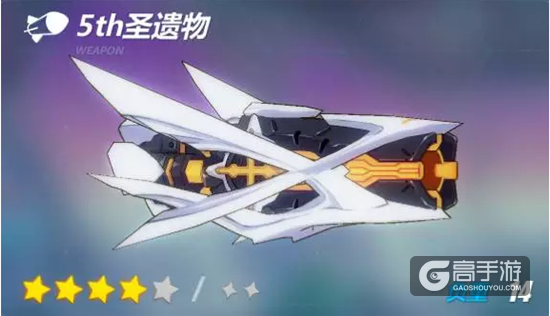 《崩坏3》5th圣遗物全方位解析