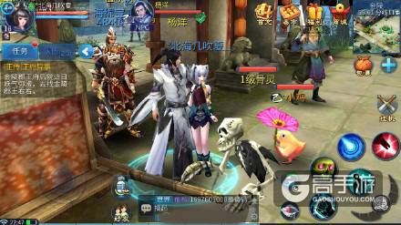 倩女幽魂手游App Store独家首发 八大服务器已开放