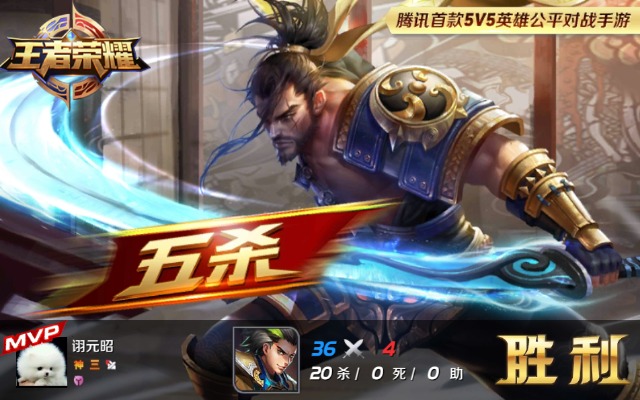 王者荣耀狄仁杰5v5套路攻略