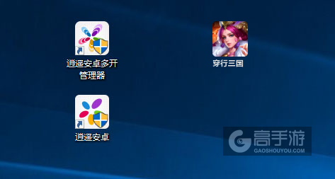 穿行三国多开管理器ICON