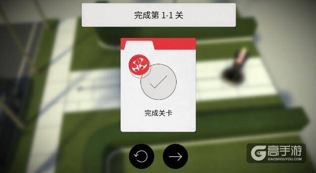 杀手 Go攻略 杀手 Go第一章1-5通关方法