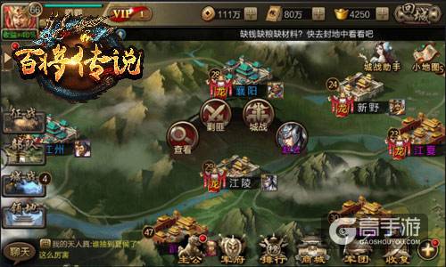 收复九州百城 冰河游戏《百将传说》剿匪战开打