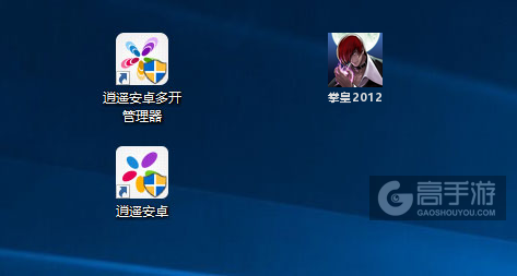 拳皇2012多开管理器ICON