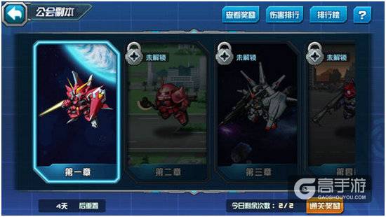 以命运之名出征！《敢达决战》今日引爆变革狂潮