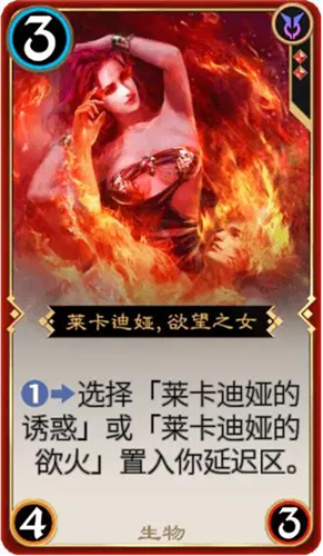 秘境对决萌新攻略之红色卡牌介绍