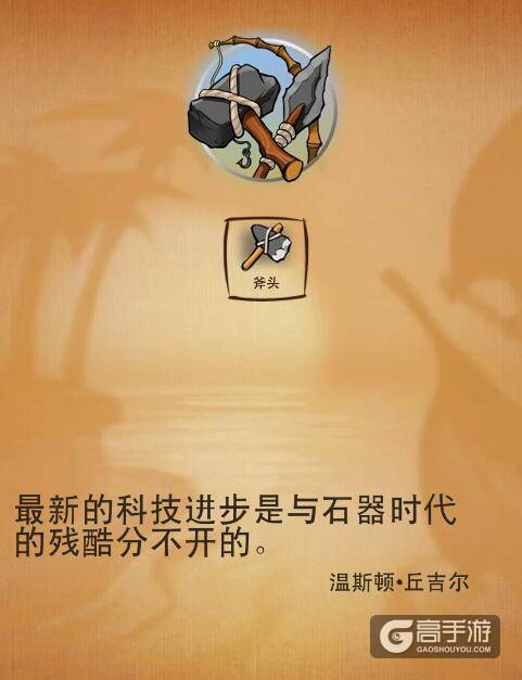 涂鸦上帝农具合成表 涂鸦上帝农具创造攻略