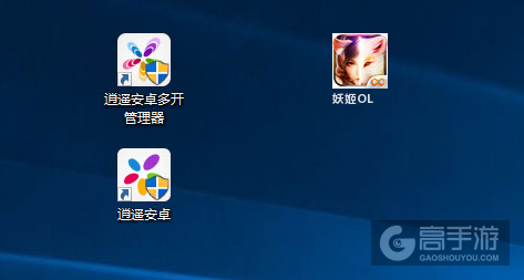 妖姬OL多开管理器ICON